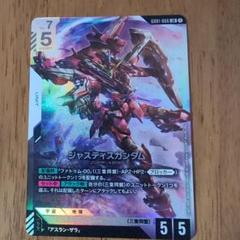 ガンダムカードゲーム　ジャスティスガンダム　LR
