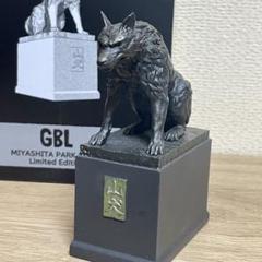 限定品 山犬像 ジブリ GBL もののけ姫
