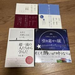 2025年最新】中島薫の人気アイテム - メルカリ