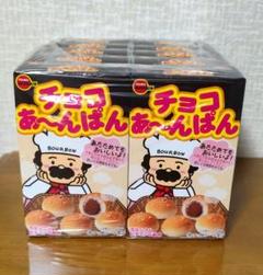 2025年最新】チョコあ～んぱんの人気アイテム - メルカリ