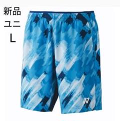 15176 ヨネックス ハーフパンツ ユニL シーブルー 15176_004.jpg
