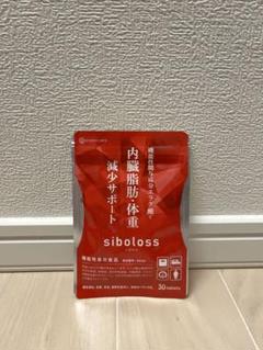 2025年最新】sibolossの人気アイテム - メルカリ