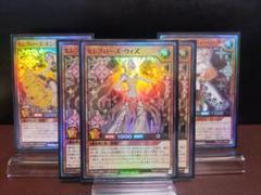 【遊戯王RD】セレブローズウィズ　エンチャンター　ウォーロック　スーパーレア