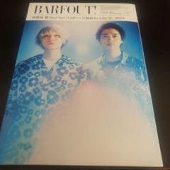 BARFOUT! vol.275(AUGUST