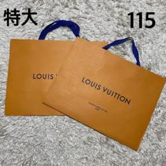LOUISVUITTON　ショッパー　まとめ売り(おそらく40枚以上) LOUIS VUITTON（ショップ袋）のフリマアイテム一覧
