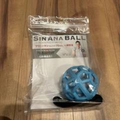 専用　東家商店　踏込上手　　SIN ANA BALL（シン アナ ボール） SIN ANA BALL シン アナ ボール 練習器具 ゴルフ 練習 器具