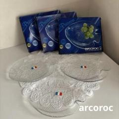2025年最新】arcoroc 魚 皿の人気アイテム - メルカリ