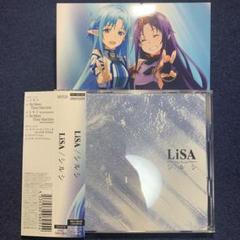 Lisa Bright Flight L Miranicの中古 未使用品 メルカリ