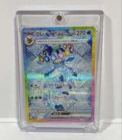 【超美品】グレイシアEX ポケモンカード 270HP グレイシアex SAR 270HP ポケモンカード - メルカリ