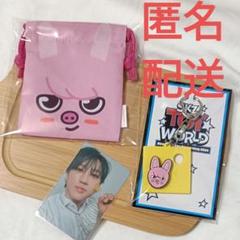 2025年最新】FCくじ スキズ 巾着の人気アイテム - メルカリ