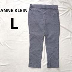 2025年最新】ANNE KLEIN パンツの人気アイテム - メルカリ