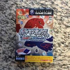 ポケモン　サファイア　極美品　箱付き 2025年最新】Yahoo!オークション -ポケモン サファイア 箱の中古
