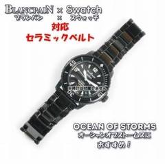 2025年最新】スウォッチ ブランパン 黒の人気アイテム - メルカリ