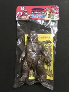 バ*ン様 マルサン一期風 ゴロー ブルマァク復刻 ソフビ 怪獣