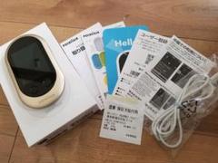 【送料無料】ポケトーク W1PGG