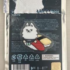 プルバトゥ ご当地アクリルバッジ 東京 ヨンモン