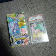 ポケモンGO イオノのベールボルトex
