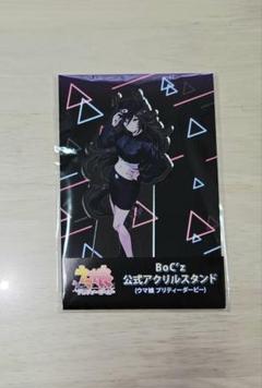 ウマ娘 公式アクスタ ミスターシービー