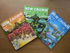 NEWCROWN 1.2.3 中学英語教科書　三省堂
