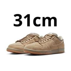 NIKE SB ダンク LOW プロ B Parachute Beige