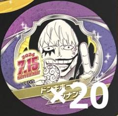 ワンピース　ロー、コラソングッズ5点セット るかっぷ ONE PIECE トラファルガー・ロー 幼少期Ver.＆コラソン