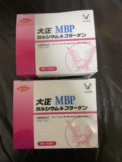 2022年最新】大正製薬MBPカルシウムの人気アイテム - メルカリ