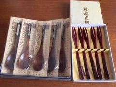 寄木細工 スプーン 桜皮細工 フォーク セット 日本製