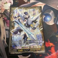 2025年最新】ブラスターブレードの人気アイテム - メルカリ