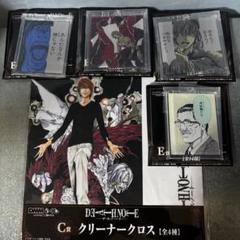 デスノート　dmmくじ 一番くじ　d賞 c賞 クリアファイル　クロスクリーナー デスノート DEATHNOTE DMMくじ クリアファイル クリーナクロス