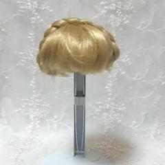 ブロンド 編み込み ビスクドール用ウィッグ 頭周り約21.5cm