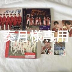 SHOW-WA 寺田真二郎 CD トレカ ステッカー セット - メルカリ
