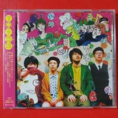 【CD】乍東十四雄 / 乍東十四雄【サトウトシオ】