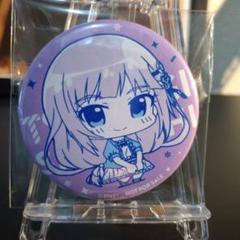 アイドルマスター　ミリオンライブ　ミニッチュ　白石紬　缶バッジ