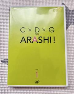 2025年最新】arashi 2006の人気アイテム - メルカリ