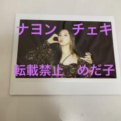 GO!GO!7188直筆サインポラロイド(チェキ？) GO!GO!7188直筆サインポラロイド(チェキ？)