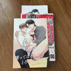 香々⇒出品3日以上コメ必須✔️様 リクエスト 2点 まとめ商品