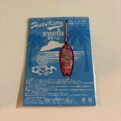 ハローキティ SEVENTEEN 画面クリーナー d*7様 【ハローキティ】SEVENTEEN 携帯画面クリーナー レア