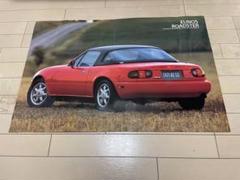 昭和名車ポスター　EUNOS ROADSTER ④