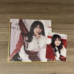 櫻坂46 ファンクラブ サクコレ A賞 直筆サイン チェキ FC 森田ひかる 櫻坂46 森田ひかる ファンクラブ サクコレ 会場くじ C賞 色紙