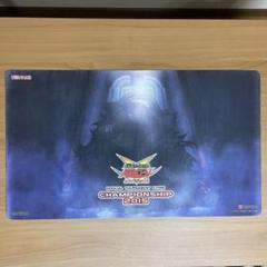始源の帝王　プレイマット　遊戯王　CHAMPIONSHIP 2015 m38986048634_1.jpg?1750595527