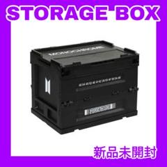 2025年最新】BTSモノクロームストレージBOXの人気アイテム