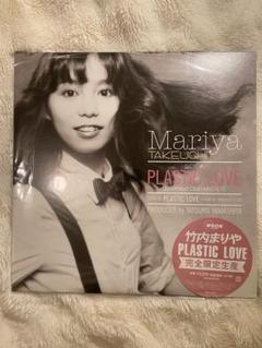 2025年最新】竹内まりや plastic love レコードの人気アイテム