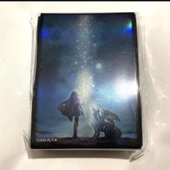 遊戯王 韓国限定 マット 罪宝の囁き AGF 2024 公式 遊戯王 韓国限定 マット 罪宝の囁き AGF 2024 公式
