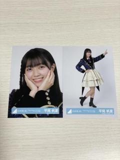 平尾帆夏 ヨリ直筆 サイン 生写真 Happy Magical Tour2024 Amazon.co.jp: 日向坂46平尾帆夏直筆サイン入り生写真 : おもちゃ