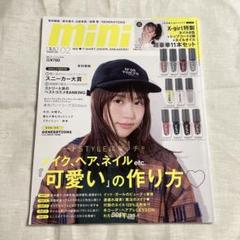 2025年最新】∬栄川の人気アイテム - メルカリ