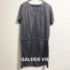 GALERIE VIE ギャルリーヴィー　シルク　半袖　サイズ1