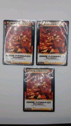 ディメンションゼロ　ホリプパセット m65756210540_1.jpg?1688025648