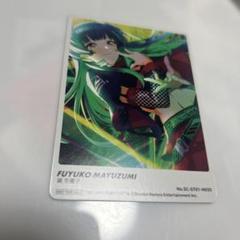 2025年最新】黛冬優子 スリーブの人気アイテム - メルカリ