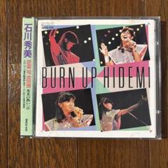 石川秀美 『I（アイ）』CDアルバム帯付 石川秀美 『I（アイ）』CDアルバム帯付
