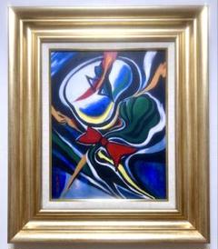 不死鳥　絵画 肉筆手描き 油彩　岡本太郎「痴走する眼」サイン F６額装済み 有名なブランド 不死鳥様専用 絵画 岡本太郎「痴走する眼 油彩